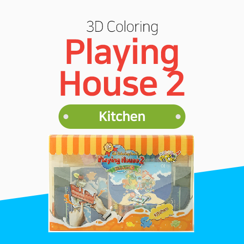 Playing House 2 (Kitchen)